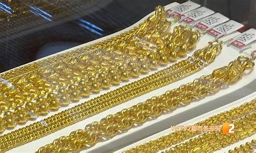 昆明哪家金价低点_昆明哪家黄金店最好