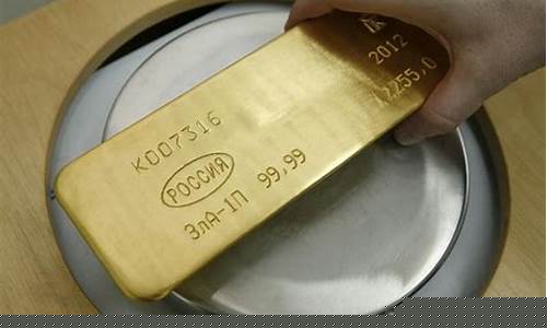 美国银行金价预计多少钱_美国银行金价预计