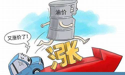 乌克兰打仗油价涨了多少_2020乌克兰在打仗