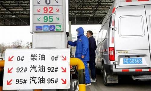 长治中石化汽油价格多少_长治中石化加油站电话