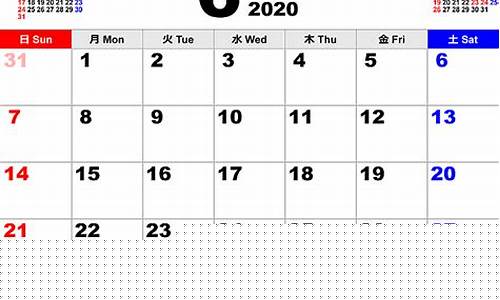 2020年黄金6月价格_2020年6月到8月金价