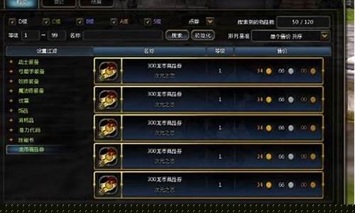 龙之谷2020金币价格多少_最近龙之谷金价比例