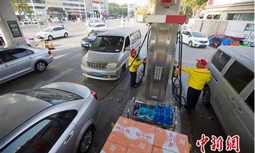 中国油价改革什么时候开始_国家何时放开油价