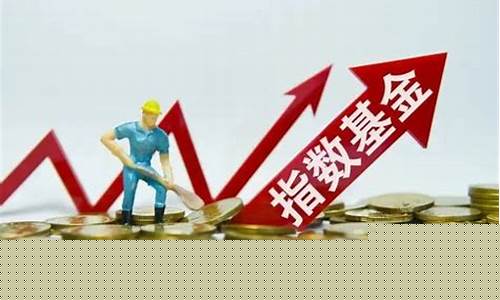 现在哪只基金跌到最低_最近什么基金价格低