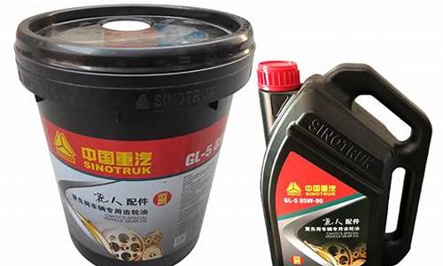 眉山造纸厂齿轮油价格多少钱一吨_眉山造纸厂齿轮油价格多少