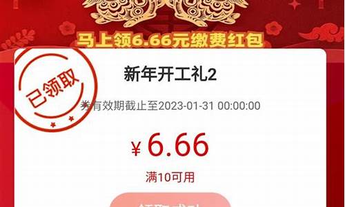 工行黄金价格和中行不一样_工行金价地区不同