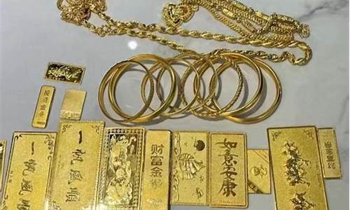 金价回收有哪些套路_金价回收价格怎么定的