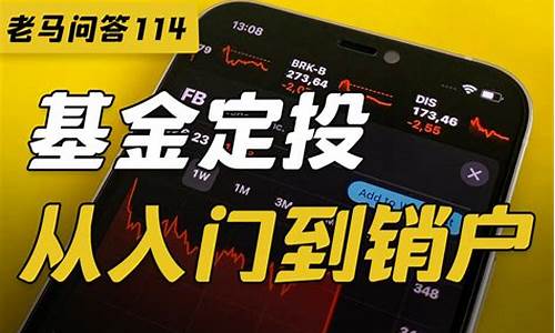 基金价格怎么定的_基金价格怎么定合理