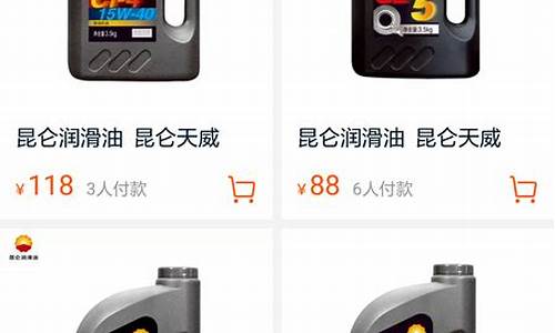 秦皇岛国三柴油车最新消息_秦皇岛柴油机油价格表