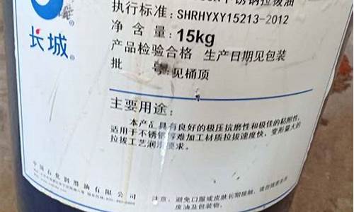 拉拔油配方_山西拔料拉丝油价格