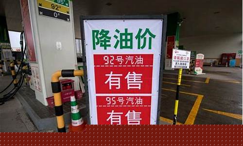 2021昆明油价_油价调整消息昆明