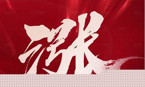 回收黄金文案_回收金价涨价文案