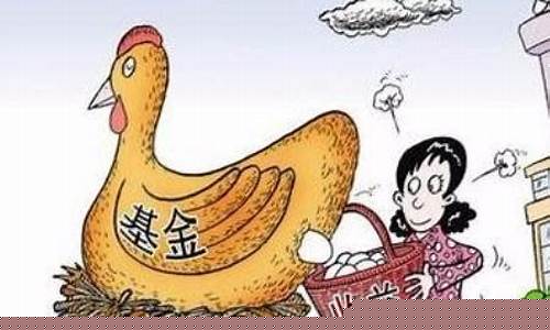 基金价值如何确定_基金价值如何确定