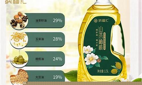 山茶营养护理油_山茶营养调和油价