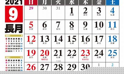 2021.9.21金价_2021年9月21号金价