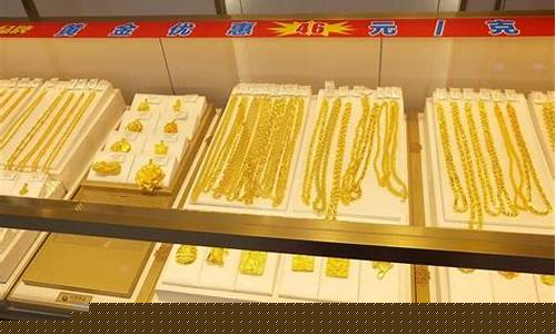 衡水哪里的金价便宜些_衡水黄金回收的在哪里