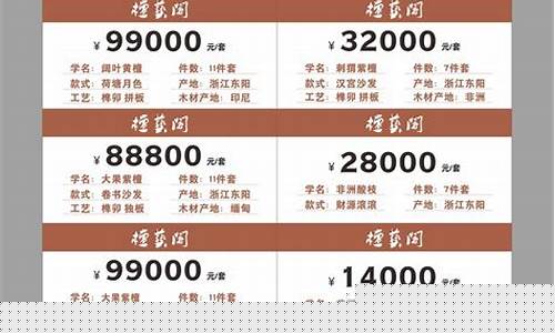 西安金价格牌制作_西安金子价格