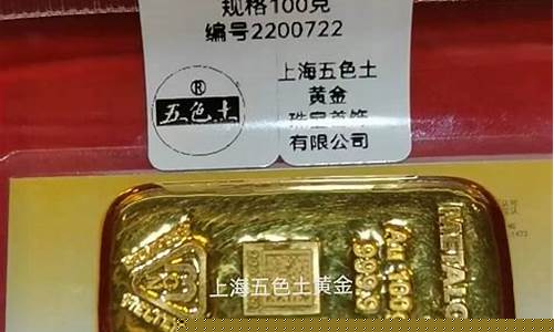 1945年1公斤金价_1948年金价