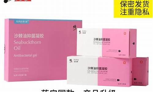 修正沙棘油多少钱一盒_修正修润沙棘油价格