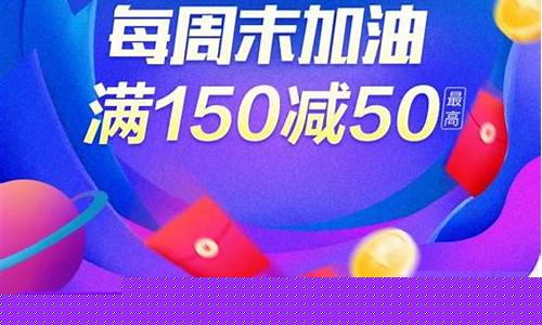 滴滴价 油站价_滴滴油价便宜多少