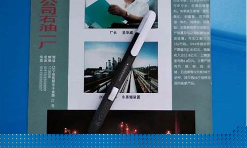 抚顺交通石油价格_抚顺中石化油价