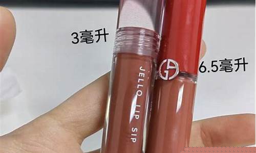 口红单价比金价还贵多少_口红贵点好还是便宜货