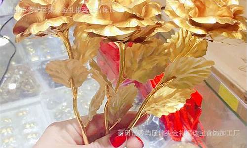 纯金和玫瑰金价格_玫瑰金和黄金哪个价格高