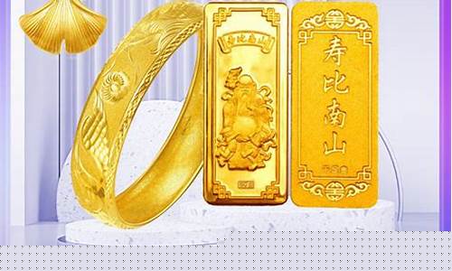 回收99足金价格_回收足金现在多少一克
