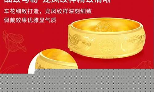 为什么你们的金价比别人高怎么回答_客人问为什么金价不同