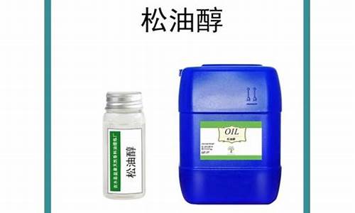 2020松油价格是多少_松油价格跟什么有关联