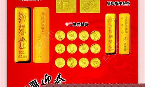 怎样查询建行龙鼎金价_建行的龙鼎金如何回收