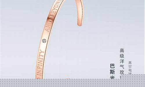 手镯品牌轻奢玫瑰金价格_玫瑰金手镯/排行榜tiffany t