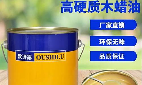 无锡家具木蜡油价格_家具是木蜡油的好还是无漆的好
