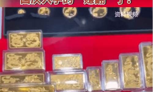 国际金价1600时国内是多少_金价1600大关