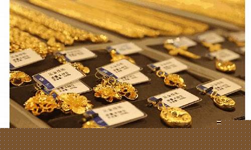 合肥哪家金店回收黄金_合肥哪里回收金价高
