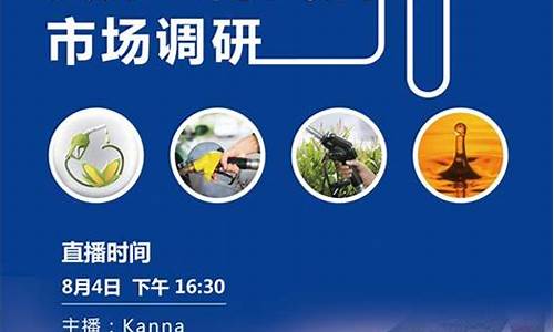 天津2019乙醇汽油价格_天津今日油价92乙醇汽油