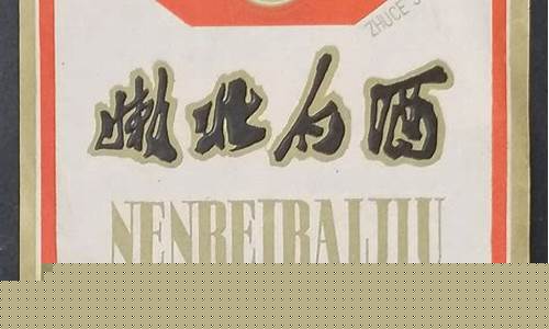 黑龙江讷河柴油价格_黑龙江讷河柴油价格表