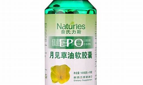 中药月见草油价格_月见草油多少钱一瓶
