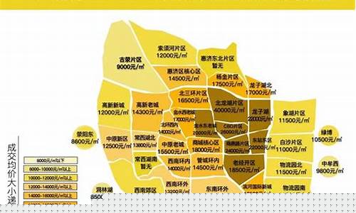 郑州金店价格_郑州市各家金价对比