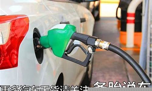 油车换电车优惠_油价太贵置换电车