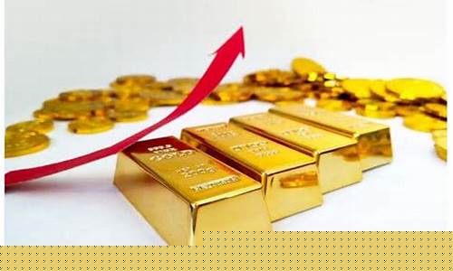 金价涨跌月份怎么算的_金价什么时候上升