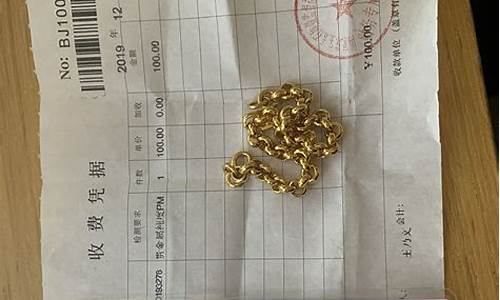 宁波打金价格查询_宁波黄金什么价格
