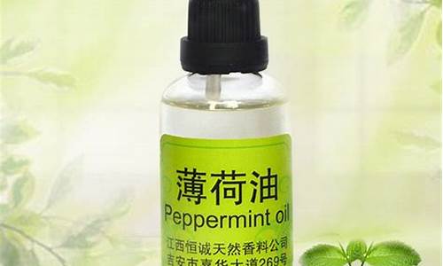 安徽药用薄荷素油价格_薄荷素油是什么