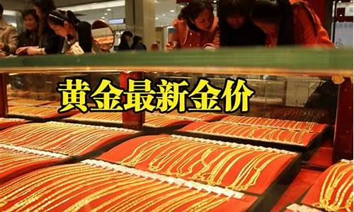珠宝店下降的方法和措施怎么写_珠宝店如何调整金价