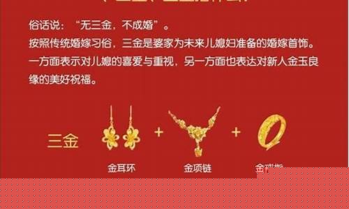 衡水结婚五金价格_结婚五金哪家店买好