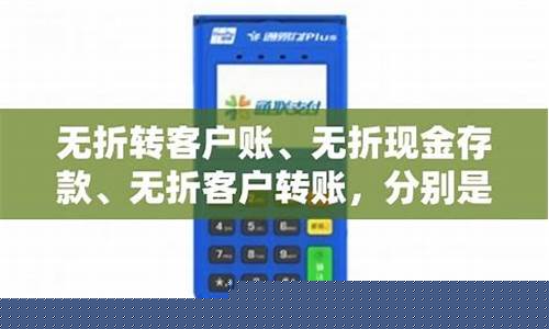 金价无语是谁说的_金价无折损什么意思
