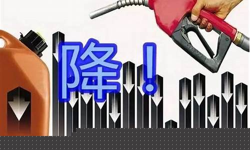 油价补贴原因写什么_油价补助