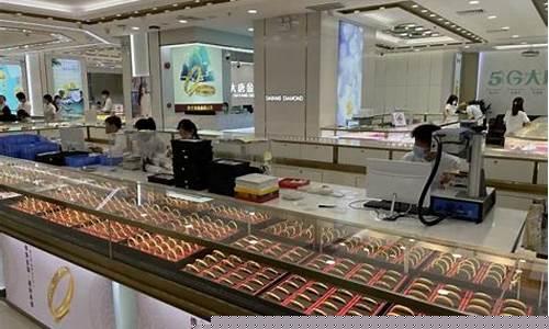 杭州珠宝交易中心金价_杭州珠宝交易市场