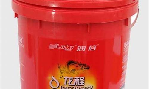 浙江综合润滑油价格查询_浙江润滑油最大的企业