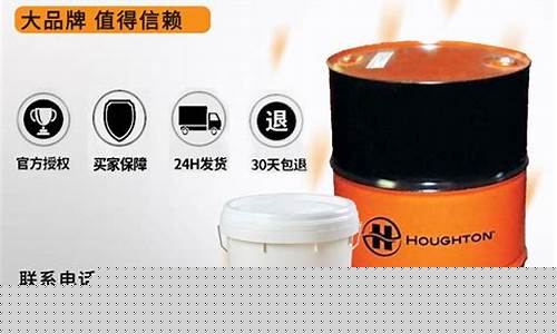薄膜型防锈剂_苏州薄膜防锈油价格行情